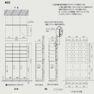 屋内・屋外　前入前出　防雨タイプの宅配ボックス　中型荷物用