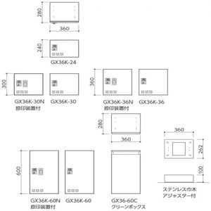 屋内専用　前入前出タイプ　クリーンボックス