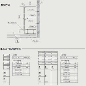 屋内専用　前入前出タイプ　クリーンボックス