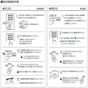 屋内専用　前入前出タイプ　クリーンボックス