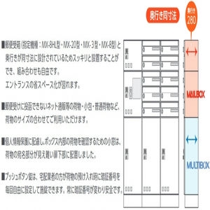 屋内専用　前入前出タイプ　クリーンボックス