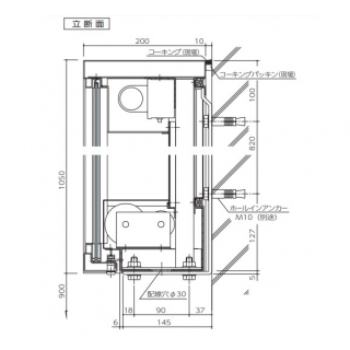 INFOSガラス戸降下式掲示板（屋外）