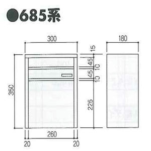 「ハッピーポスト　ファミール」　壁面取付けタイプ