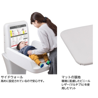 オムツっ子V1ウォールセット　RC壁専用