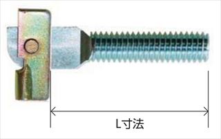 メッキ　メカボルト3分(1パック＝W3/8)　中空建材用　MB3065T