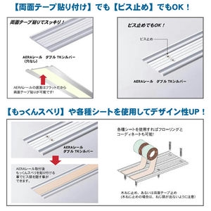 イーグル　AERAレール　トリプル　P-36