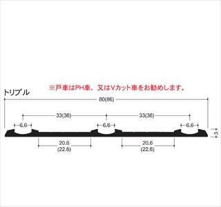 イーグル　AERAレール　トリプル　P-36