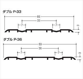 イーグル　アルミホームフロアーレール　ダブル　P-36