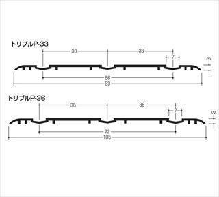 イーグル　アルミホームフロアーレール　トリプル　P-33