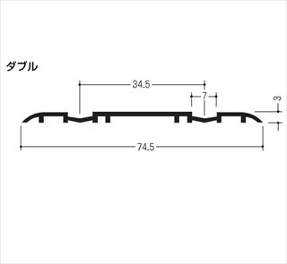 イーグルアルミフロアレール　ダブル　P-34.5