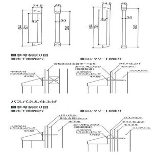 浴室用補助手すり