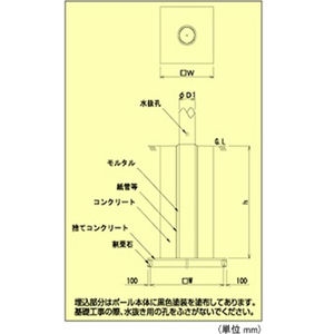 のぼりポール【Gタイプ】　埋込式