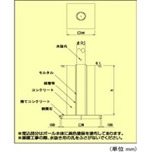 のぼりポール【Nタイプ】　埋込式