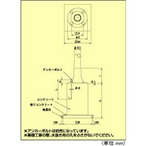 のぼりポール【Nタイプ】　鋳物ベース式