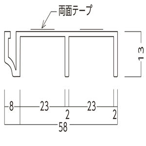 GK　上レール