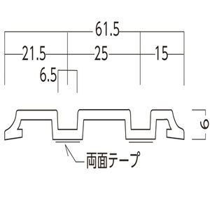 GK　下レール