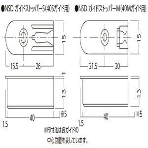 NSD　ガイドストッパーM（掘込用）