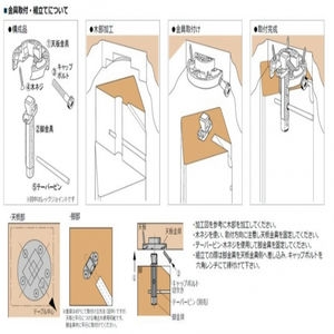 レッグジョイント　40-25（座卓用）