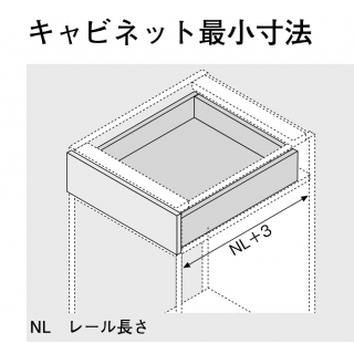 タンデムプラスブルモーション560H引出レール（105-04-045)受レール左右1組