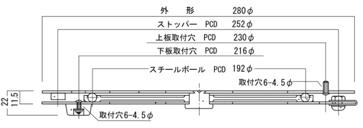 280　NI回転盤ストッパー付き　95B-004-69