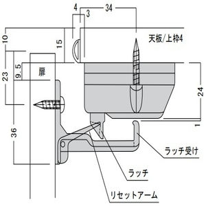 耐震ラッチ　キックロック3　ビス付き