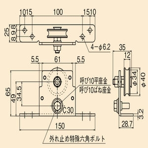 制御フレーム（戸先用戸車）