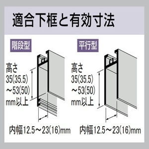 アルミサッシ取替戸車