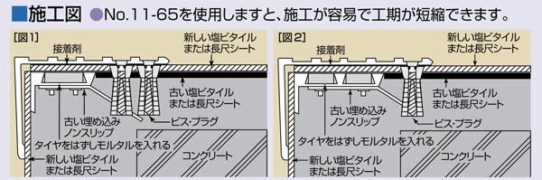 アシステップ　アルミ製（Ａ6063Ｓ-Ｔ5)　穴無