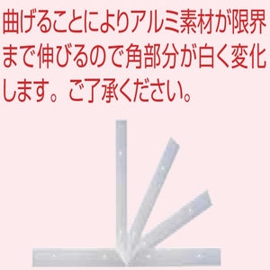 二重床用金物　Vカットコーナー「直角出隅専用」