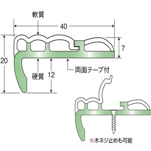 ソフテップ（一般家庭用）