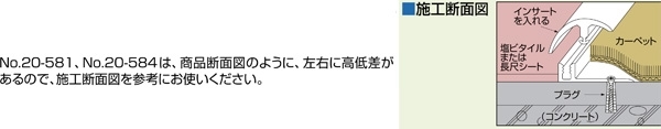 フラットモールド　インサート　ステンレス製（SUS304　18.8ｃｒ）