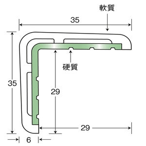 やわらタッチコーナー　穴無　軟硬同時成型塩化ビニール