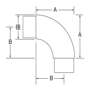 アールエルボ　真鍮製