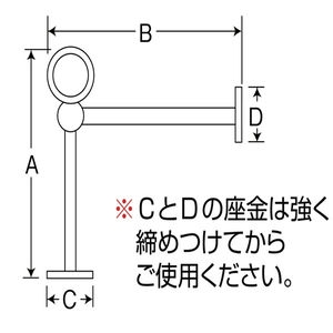 足掛ブラケット　真鍮製　片