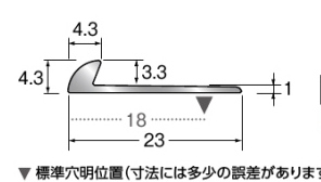 パスタライン　アルミ製(A6063S-T5)　穴有