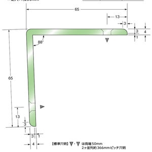 クリアーアングル　硬質樹脂製(PET)　穴有