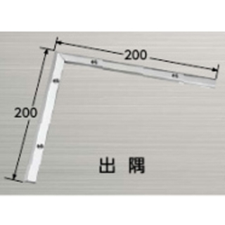 コーナーパーツ　ステンレス製SUS304(18.8cr)　出隅