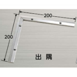 コーナーパーツ　ステンレス製SUS304(18.8cr)　出隅