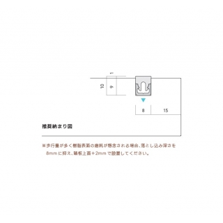 AFOLA Previo M305　木階段 土足用ノンスリップ　タイヤのみ