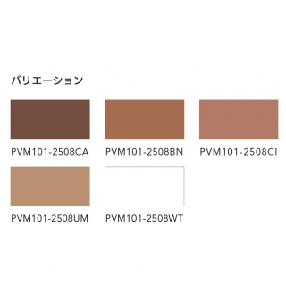 AFOLA Previo M101　木階段 上足用ノンスリップ　ベース+タイヤのセット