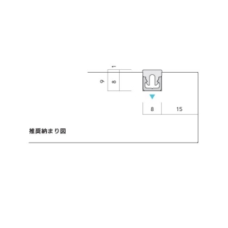 AFOLA Previo M105　木階段用ノンスリップ　ベース+タイヤのセット