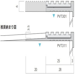 AFOLA Previo T311　室内鉄骨モルタル階段塩ビタイル用ノンスリップ　タイヤのみ