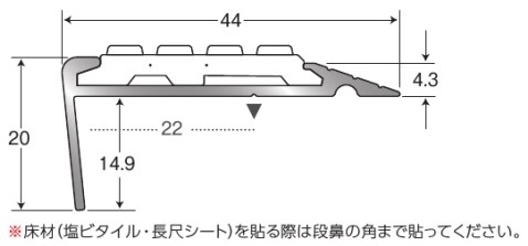 ノンスリップ　塩ビタイル・長尺シート用　穴有（タイヤ付）　アルミ製（Ａ6063Ｓ-Ｔ5)