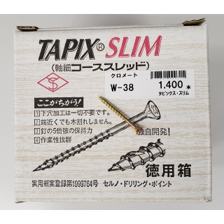 TAPIX SLIM（軸細コーススレッド）タピックススリム　クロメート　徳用箱【バラ】