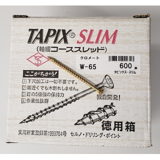 TAPIX SLIM（軸細コーススレッド）タピックススリム　クロメート　徳用箱（小箱×6箱入り）