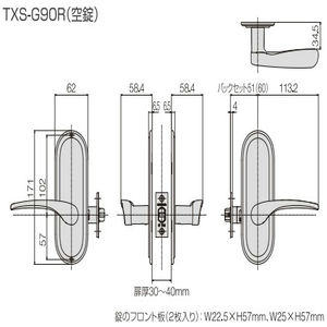 ヴィークリア　抗ウイルス・抗菌レバーハンドル（チューブラ錠）