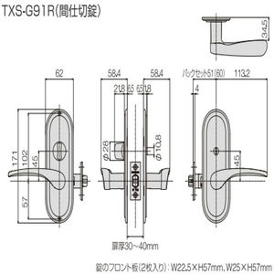 ヴィークリア　抗ウイルス・抗菌レバーハンドル（チューブラ錠）