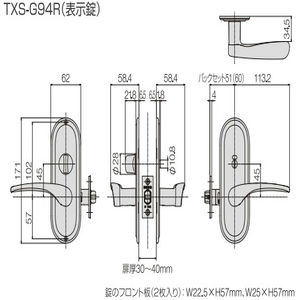 ヴィークリア　抗ウイルス・抗菌レバーハンドル（チューブラ錠）