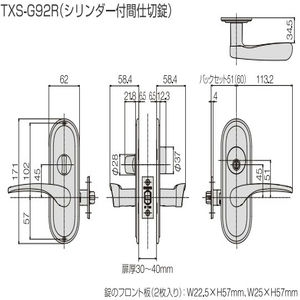 ヴィークリア　抗ウイルス・抗菌レバーハンドル（チューブラ錠）