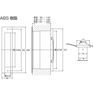 No.3000ポスト　内フタ付気密型　タテ型